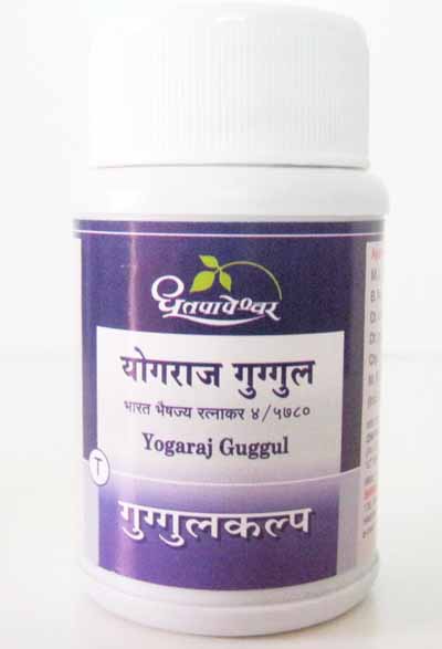 Yogaraj Guggul